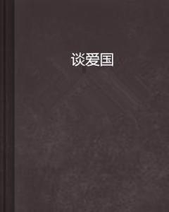 求 《孤独又灿烂的神 鬼怪 》 百度云—最全面的问答网站
